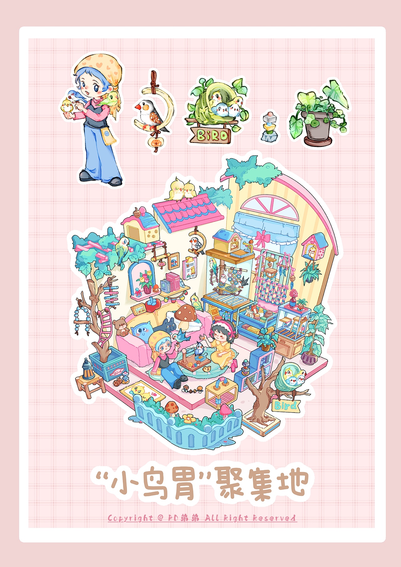 可爱三点透视小场景（图ZNDA2MzI5MTUy） - 商业插画 - 站酷设计师PD弟弟原创素材 - 站酷ZCOOL