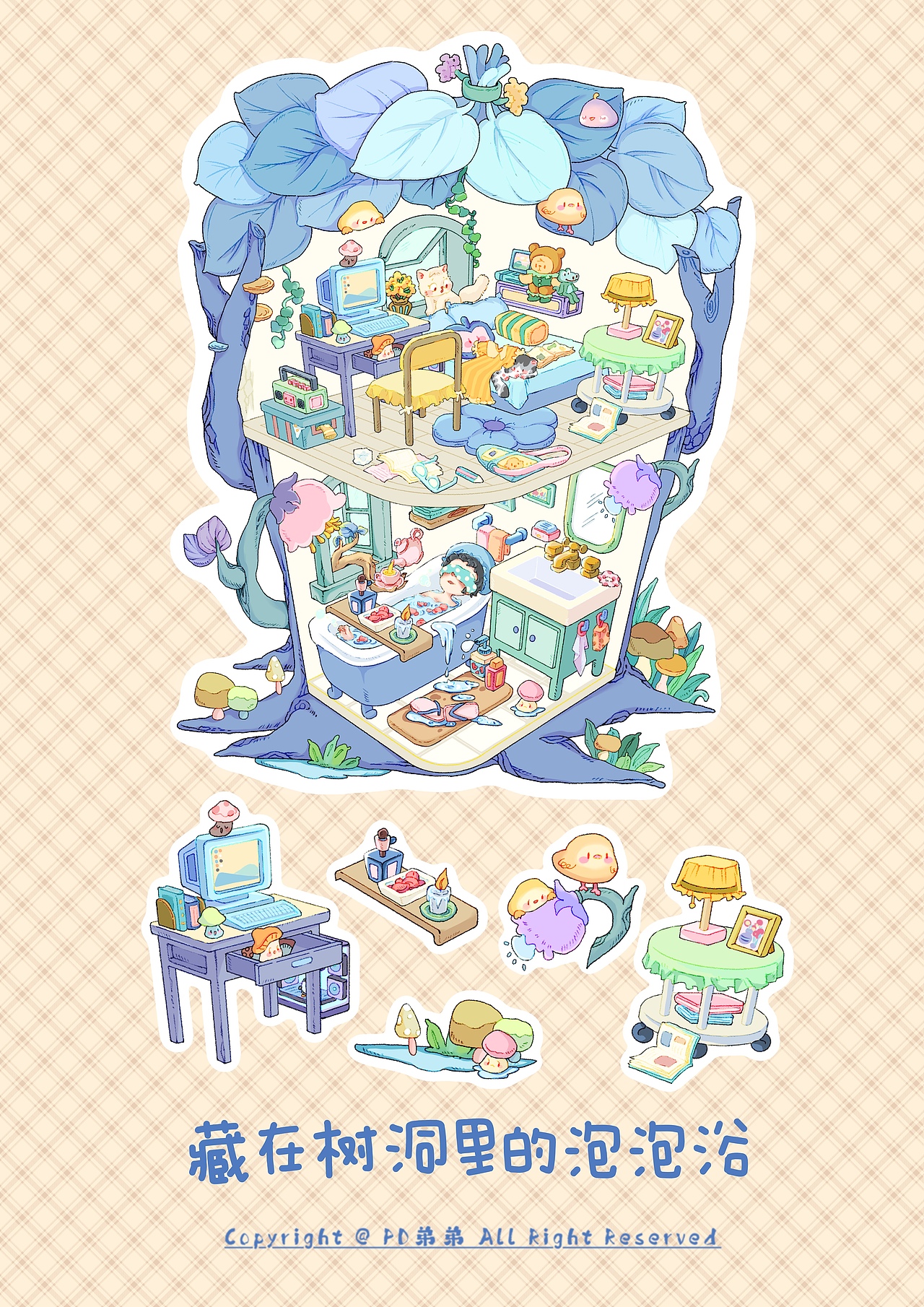 可爱三点透视小场景（图ZNDA2MzI5MTU2） - 商业插画 - 站酷设计师PD弟弟原创素材 - 站酷ZCOOL