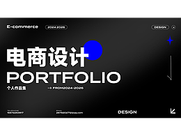 作品集 -求职中