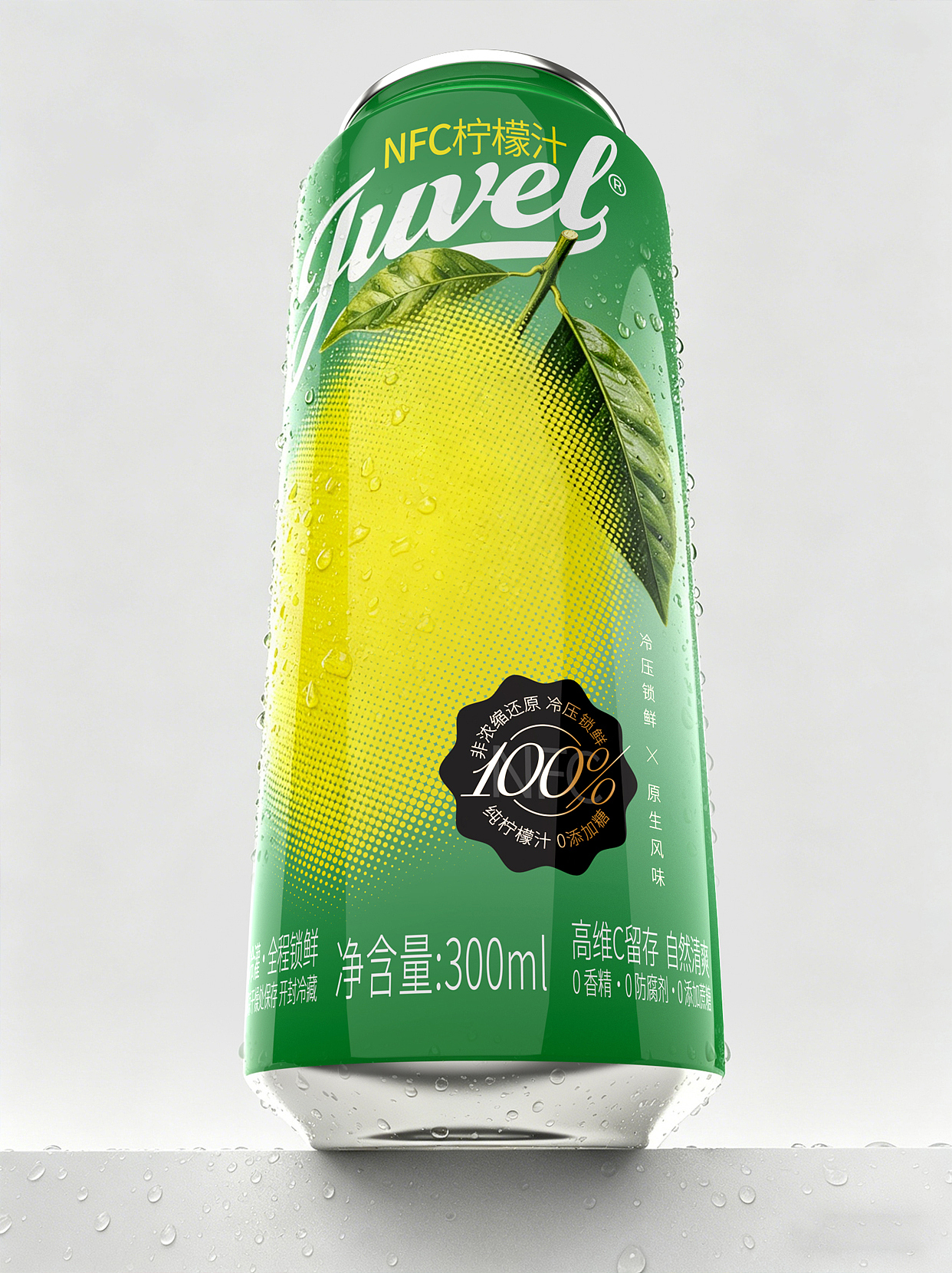 NFC果汁饮料包装设计（图ZNDA2MzMwOTI4） - 包装 - 站酷设计师龐亞輝原创素材 - 站酷ZCOOL