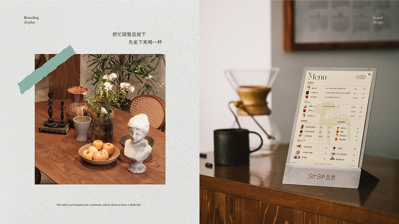 且坐咖啡品牌设计（图ZNDA2MzMwOTY4） - 品牌 - 站酷设计师我是菠萝君原创素材 - 站酷ZCOOL