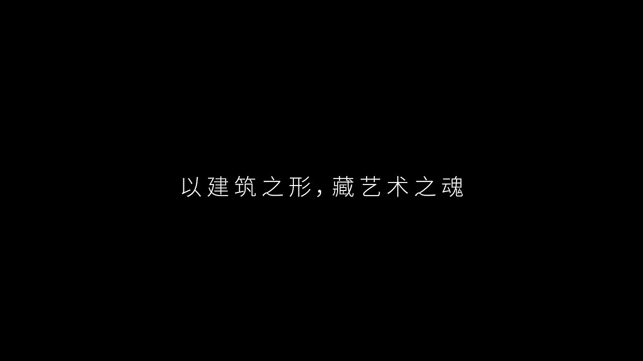 砚莫美LOGO设计 | 以建筑之形，藏艺术之魂。（图ZNDA2MzMxMDgw） - Logo - 站酷设计师赵君湛原创素材 - 站酷ZCOOL