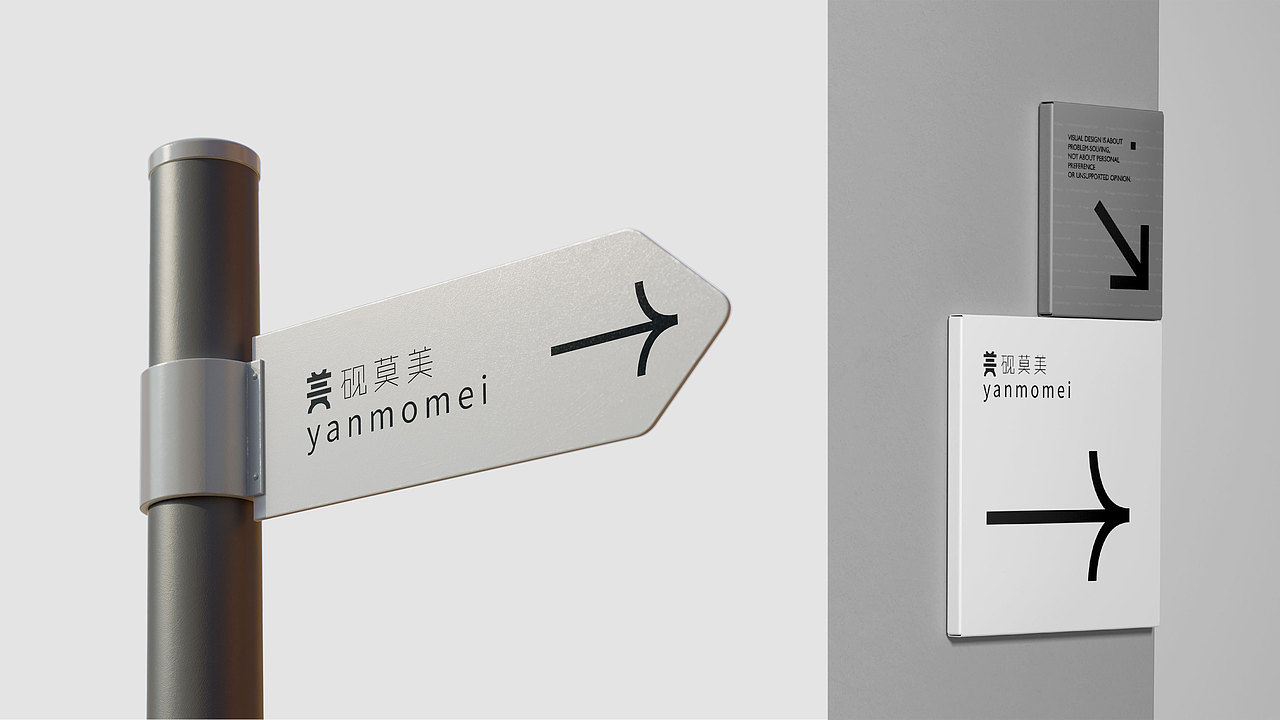 砚莫美LOGO设计 | 以建筑之形，藏艺术之魂。（图ZNDA2MzMxMTEy） - Logo - 站酷设计师赵君湛原创素材 - 站酷ZCOOL