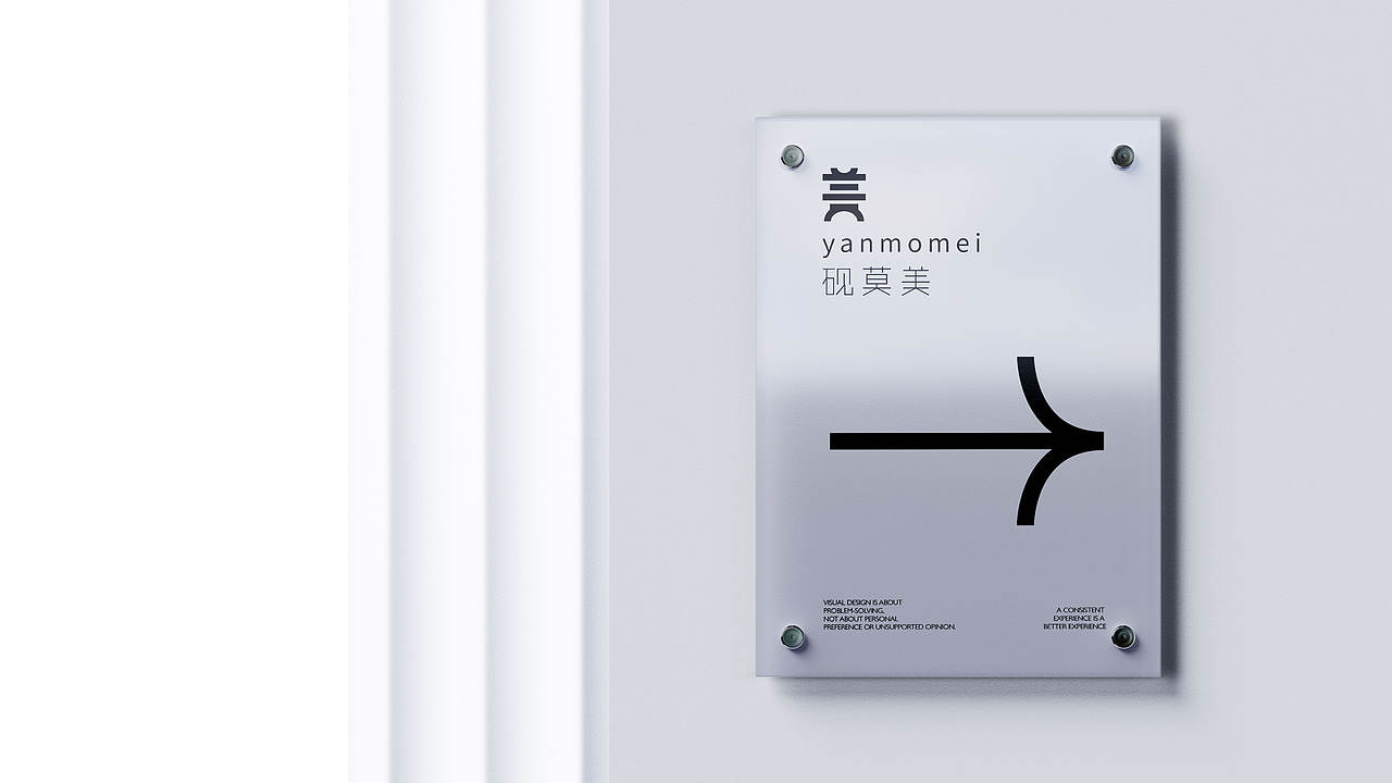 砚莫美LOGO设计 | 以建筑之形，藏艺术之魂。（图ZNDA2MzMxMTMy） - Logo - 站酷设计师赵君湛原创素材 - 站酷ZCOOL