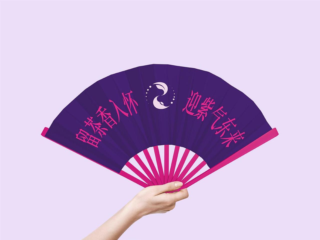 留紫新中式茶饮品牌设计（图ZNDA2MzMxODY0） - 品牌 - 站酷设计师原何战略设计原创素材 - 站酷ZCOOL