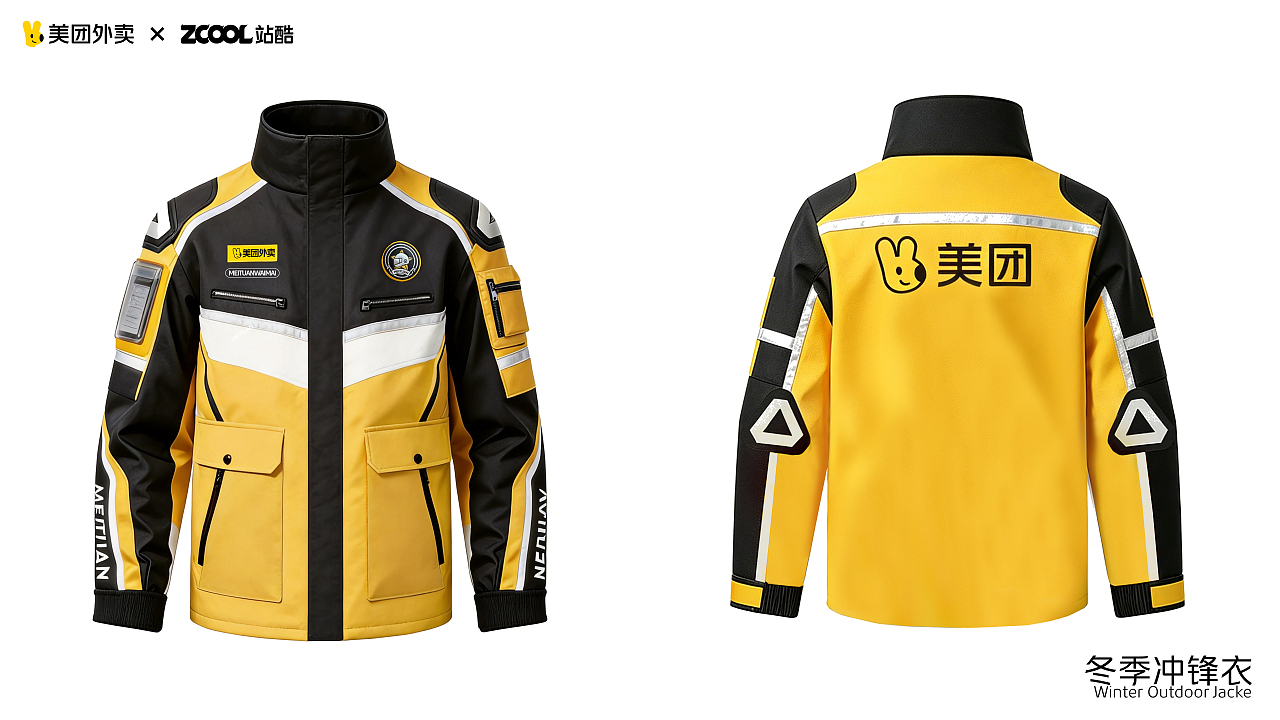 黄衣服骑士团-美团黄衣服设计（图ZNDA2MzMzOTg0） - 其他服装 - 站酷设计师a阿当原创素材 - 站酷ZCOOL