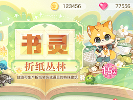 休闲治愈q版模拟经营和暗黑二次元