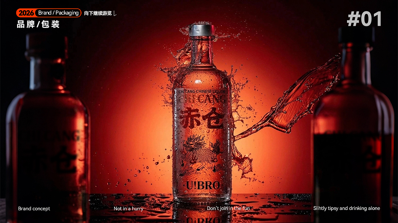 Mr.lang个人作品集（图ZNDA2MzMzNDky） - 包装 - 站酷设计师AndyLang12原创素材 - 站酷ZCOOL