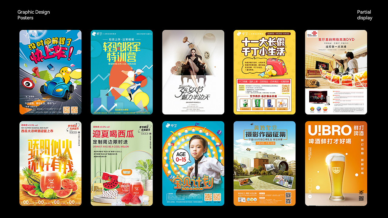 Mr.lang个人作品集（图ZNDA2MzMzNjQ4） - 包装 - 站酷设计师AndyLang12原创素材 - 站酷ZCOOL