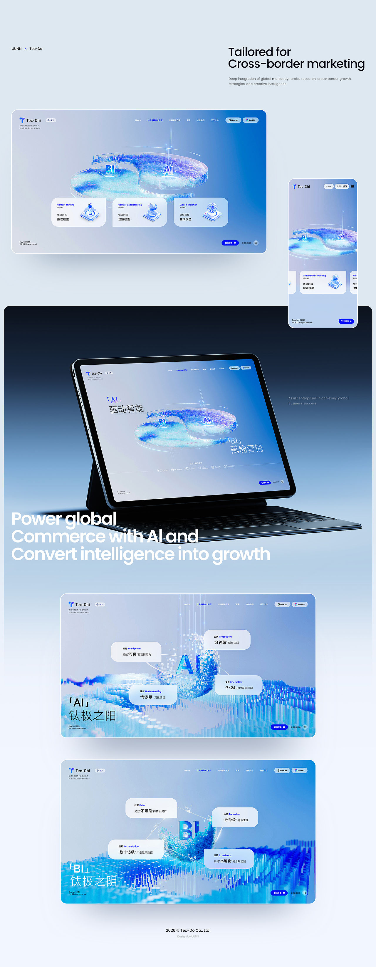 钛动科技 / Navos官网全新视觉设计——高端网站设计(图ZNDA2MzMzODg0) - 企业官网 - 站酷设计师UUNN优势互动原创素材 - 站酷ZCOOL