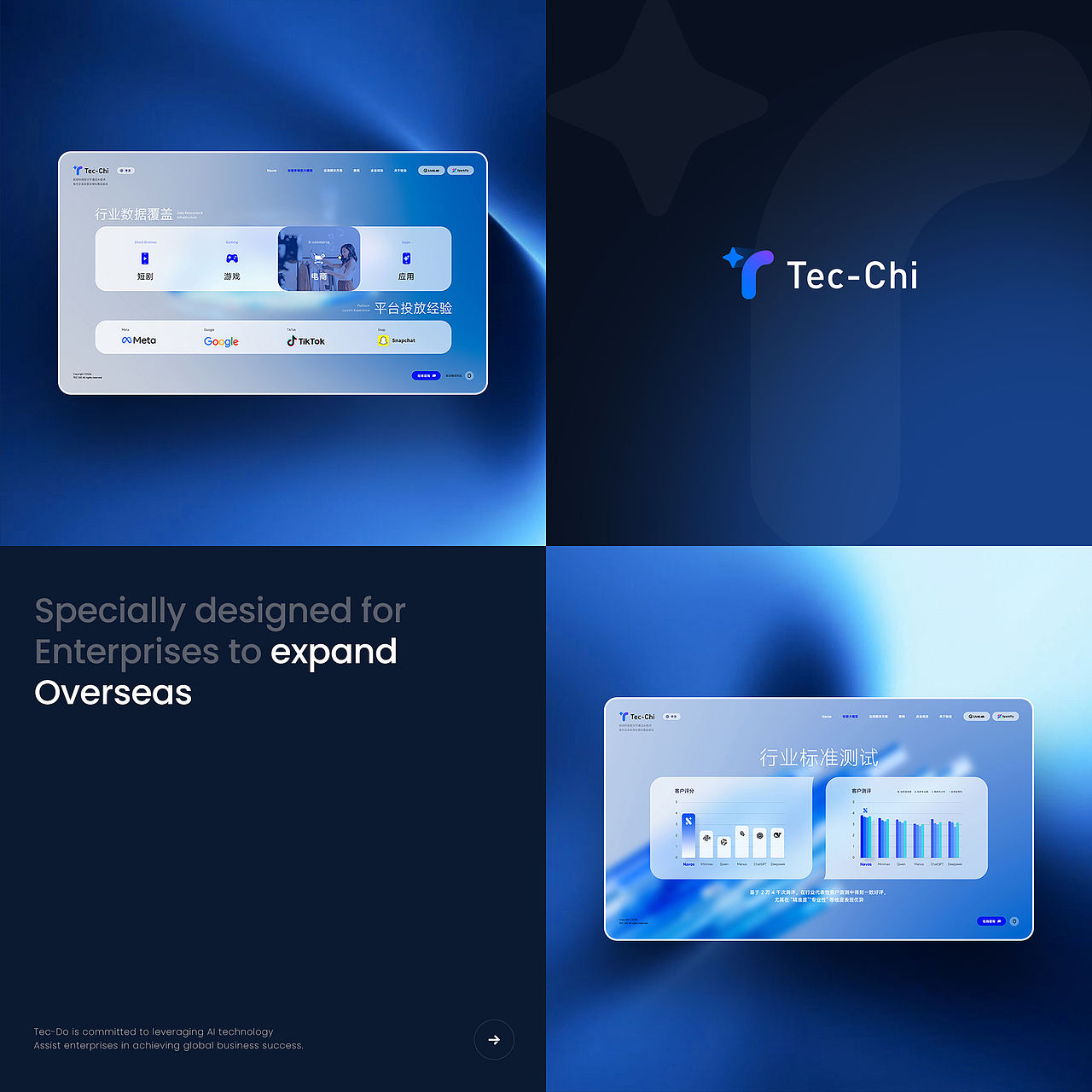 钛动科技 / Navos官网全新视觉设计——高端网站设计(图ZNDA2MzMzODky) - 企业官网 - 站酷设计师UUNN优势互动原创素材 - 站酷ZCOOL