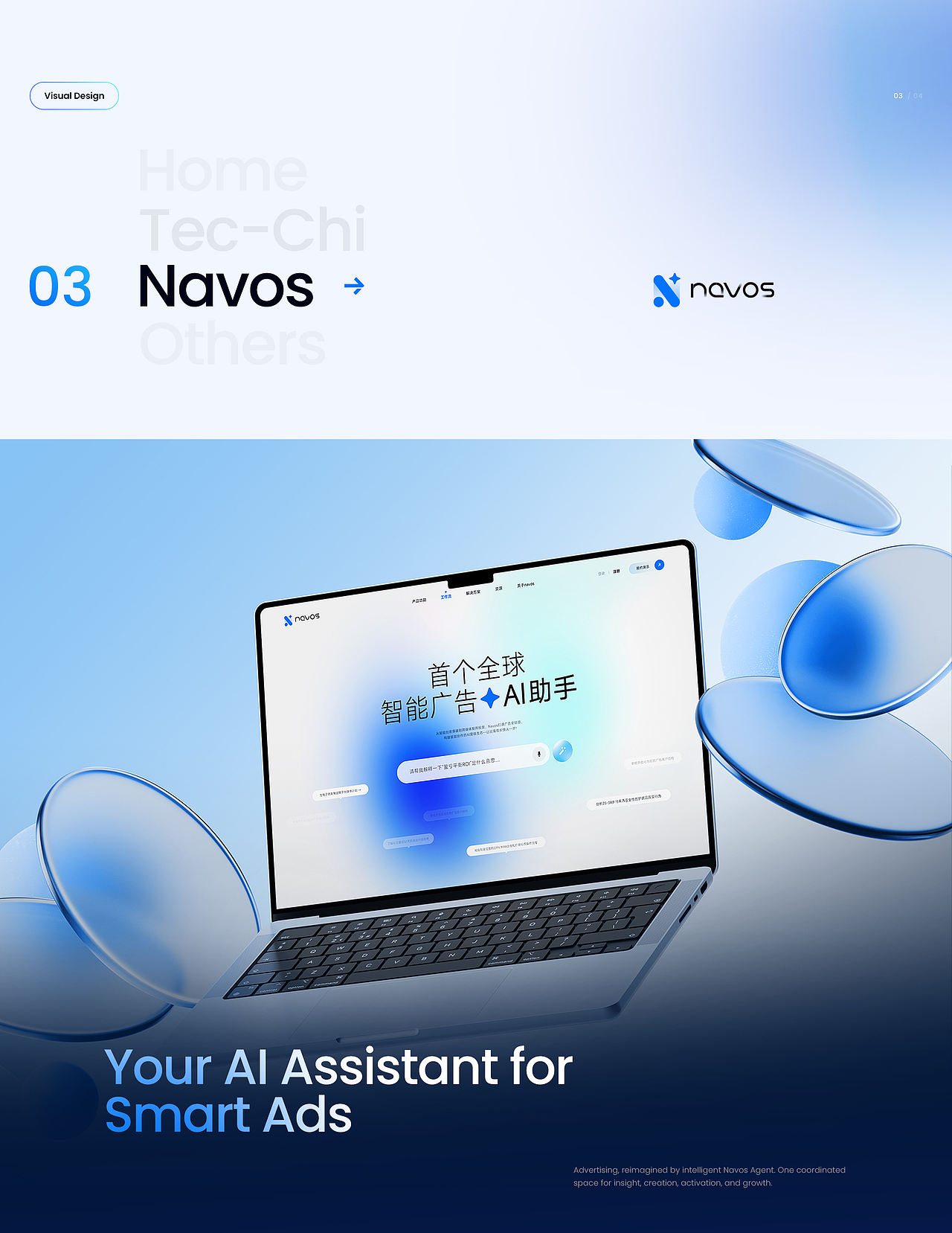 钛动科技 / Navos官网全新视觉设计——高端网站设计(图ZNDA2MzMzOTA0) - 企业官网 - 站酷设计师UUNN优势互动原创素材 - 站酷ZCOOL