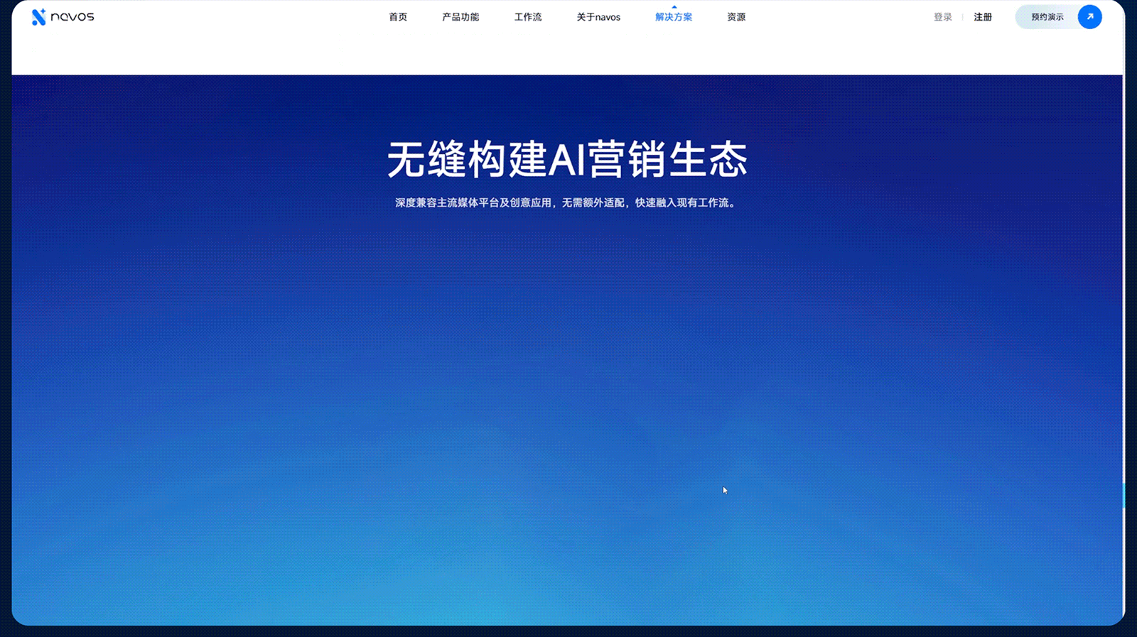 钛动科技 / Navos官网全新视觉设计——高端网站设计(图ZNDA2MzMzOTQw) - 企业官网 - 站酷设计师UUNN优势互动原创素材 - 站酷ZCOOL