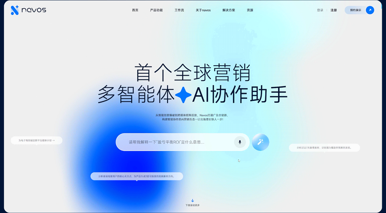 钛动科技 / Navos官网全新视觉设计——高端网站设计(图ZNDA2MzMzOTE2) - 企业官网 - 站酷设计师UUNN优势互动原创素材 - 站酷ZCOOL