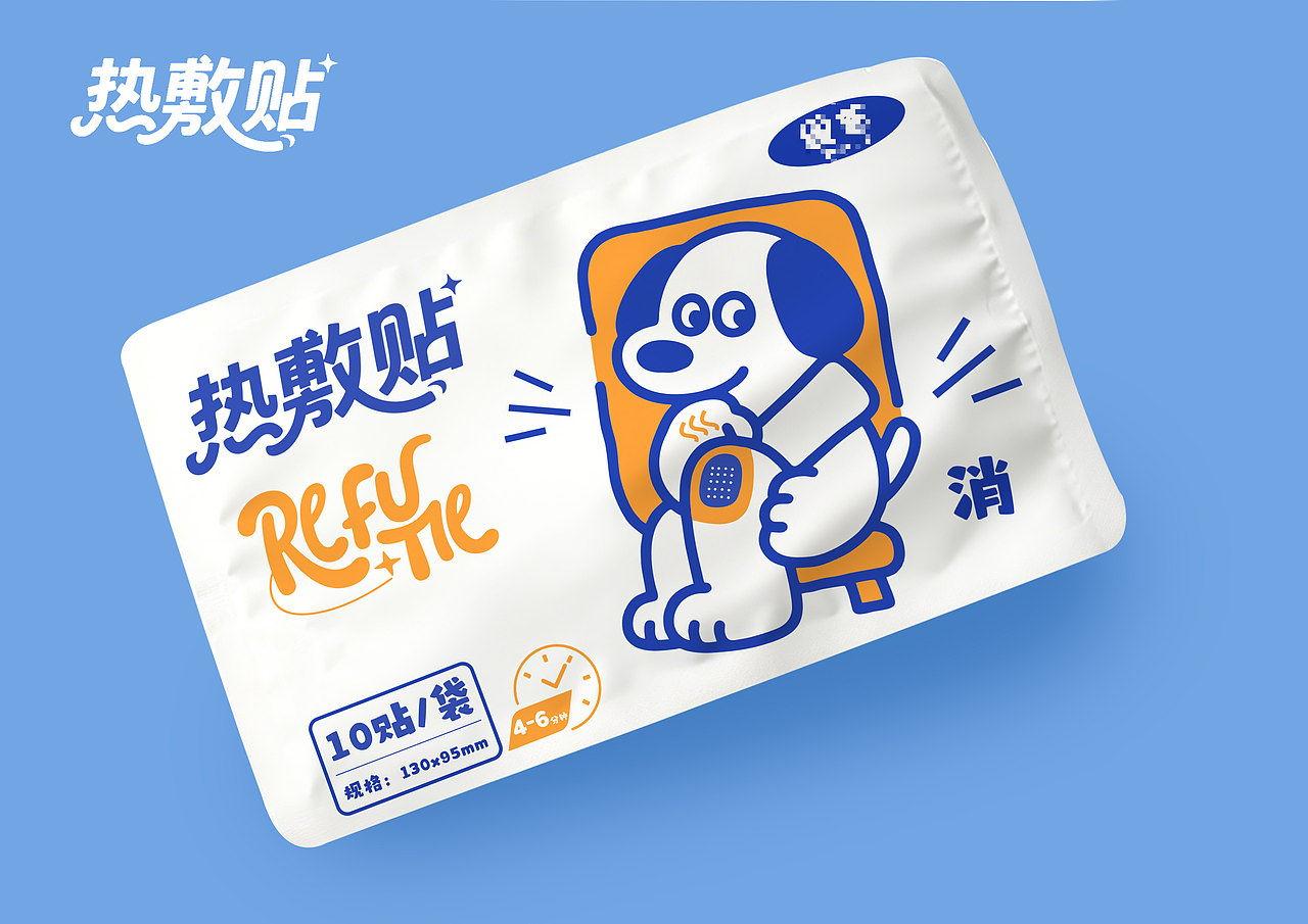 热敷贴包装设计（图ZNDA2MzM0NDg0） - 包装 - 站酷设计师Janery_00原创素材 - 站酷ZCOOL