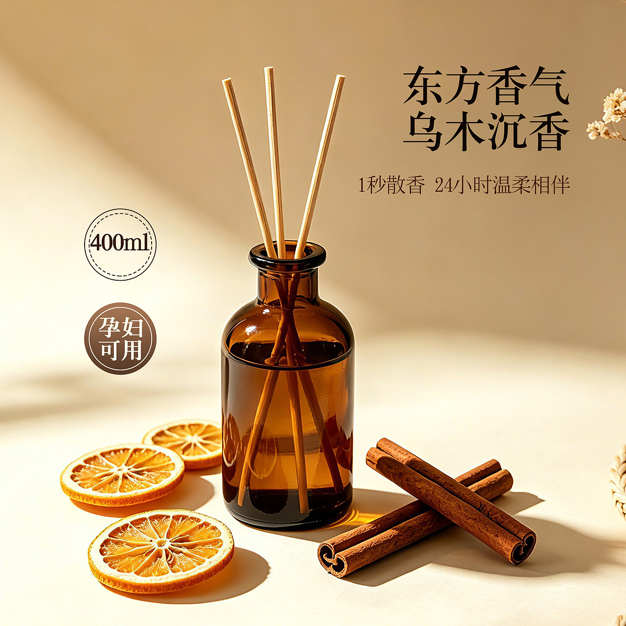 告别海报廉价感！即梦香薰图直出（图ZNDA2MzM0NzM2） - 电商 - 站酷设计师慵懒的碧斯猫原创素材 - 站酷ZCOOL