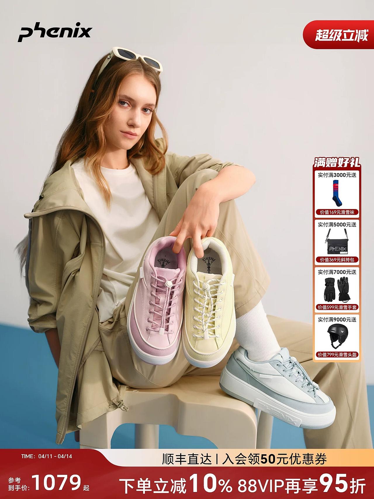 女模 外模 运动时装 时尚大片 商业摄影 品牌拍摄 户外（图ZNDA2MzM0OTky） - 人像摄影 - 站酷设计师优思模特Melo原创素材 - 站酷ZCOOL
