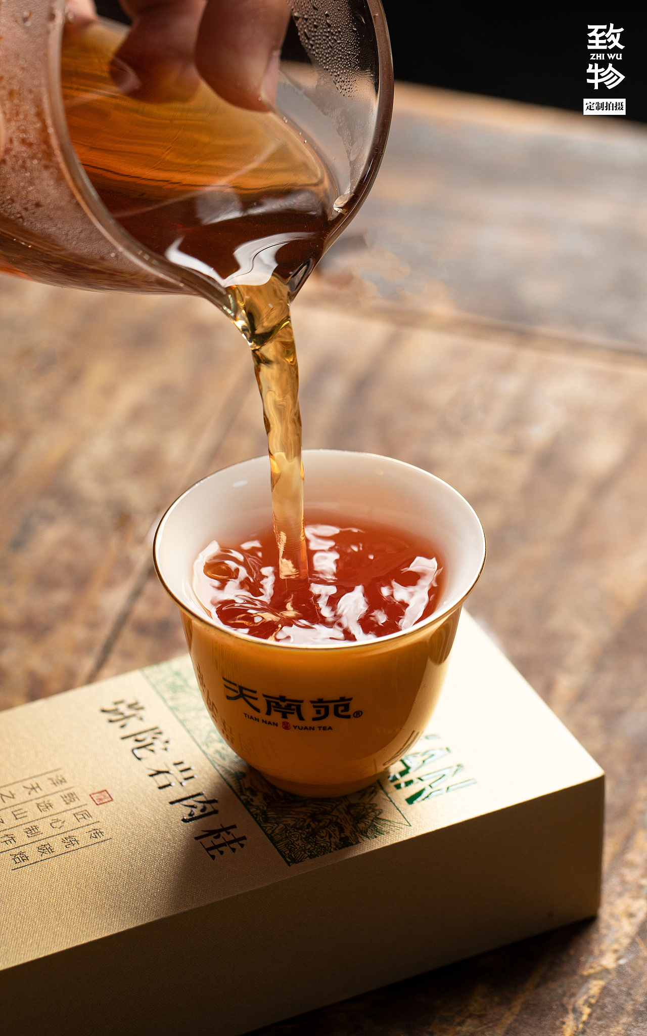 致物出品｜弥陀岩肉桂礼盒定制拍摄📸（图ZNDA2MzM1MzE2） - 产品摄影 - 站酷设计师致物文化原创素材 - 站酷ZCOOL