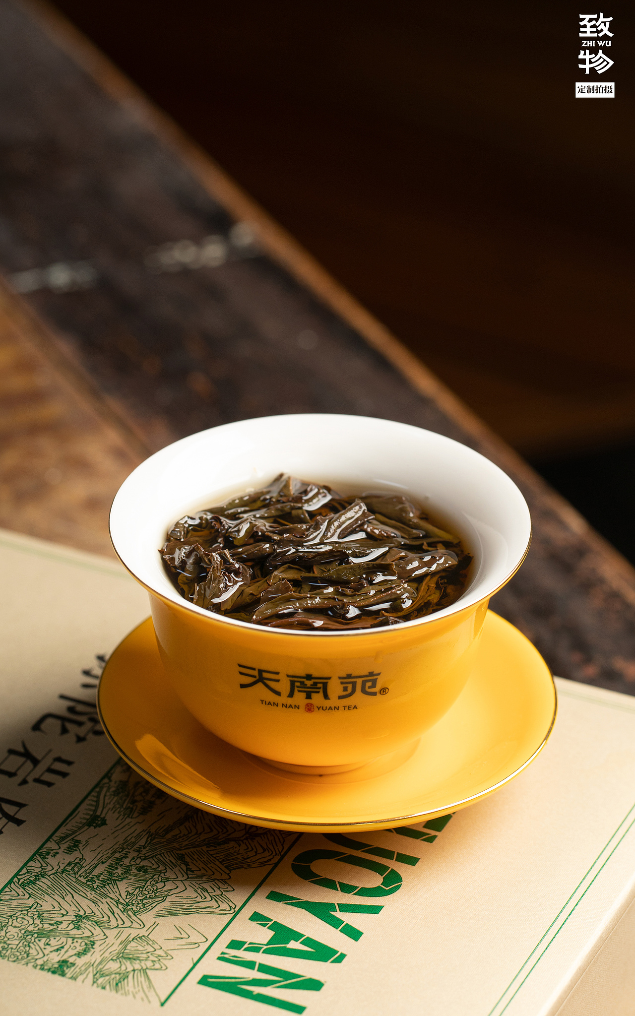 致物出品｜弥陀岩肉桂礼盒定制拍摄📸（图ZNDA2MzM1MzIw） - 产品摄影 - 站酷设计师致物文化原创素材 - 站酷ZCOOL