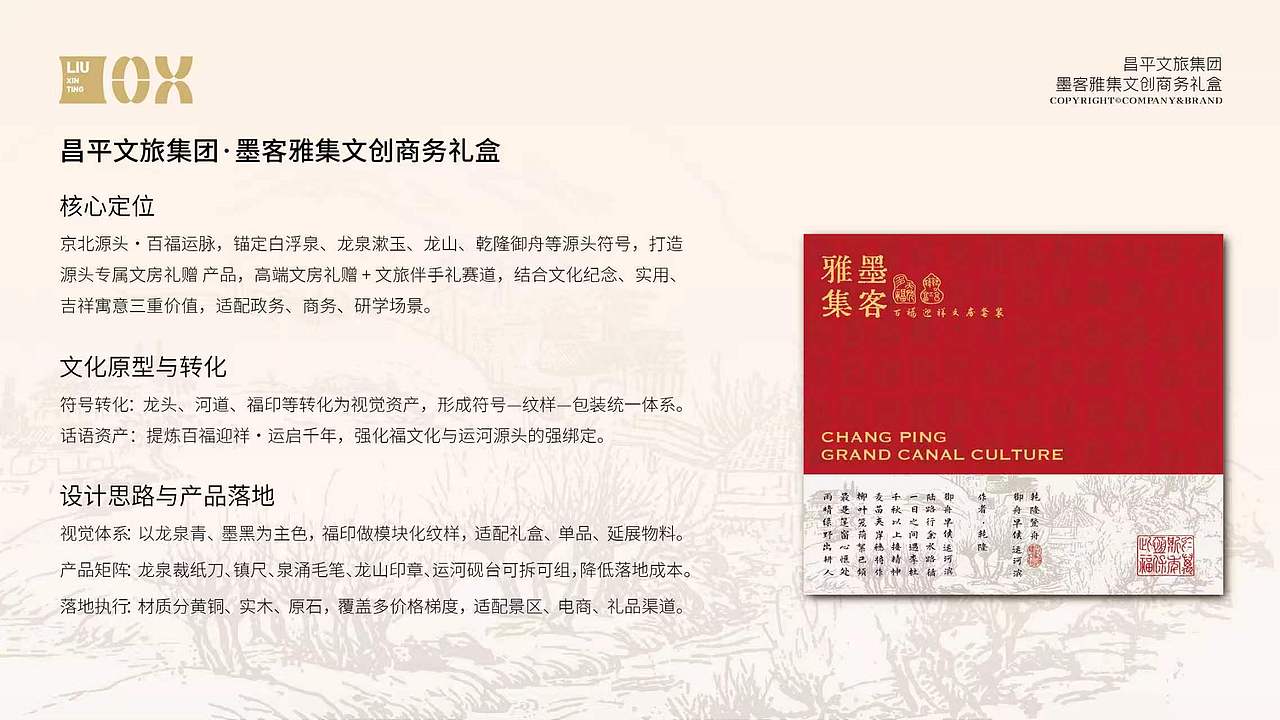 礼盒专案合集（图ZNDA2MzM1NDk2） - 包装 - 站酷设计师文刀鹜原创素材 - 站酷ZCOOL