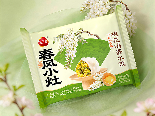 三全 x 璞梵  春天的小灶被我全“ 包 ”了！