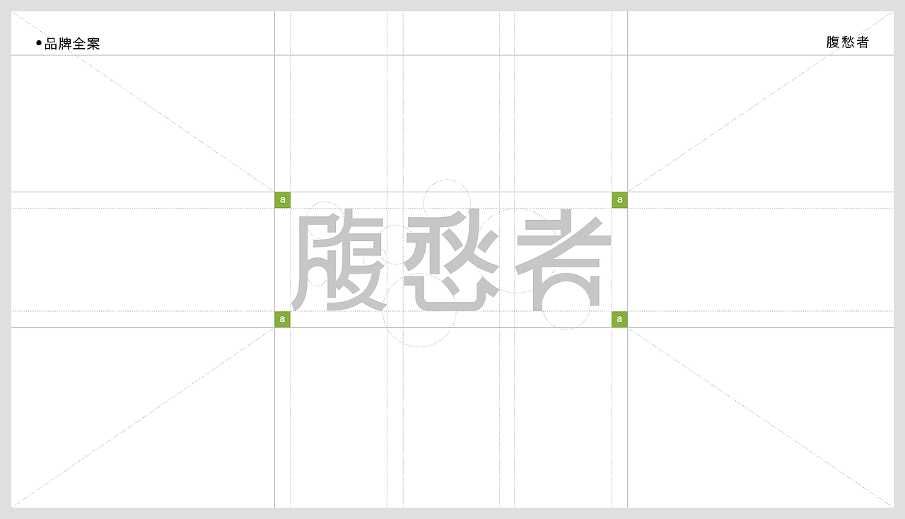 2026年作品集-未完结（图ZNDA2MzM3OTIw） - 宣传物料 - 站酷设计师紫木鱼原创素材 - 站酷ZCOOL