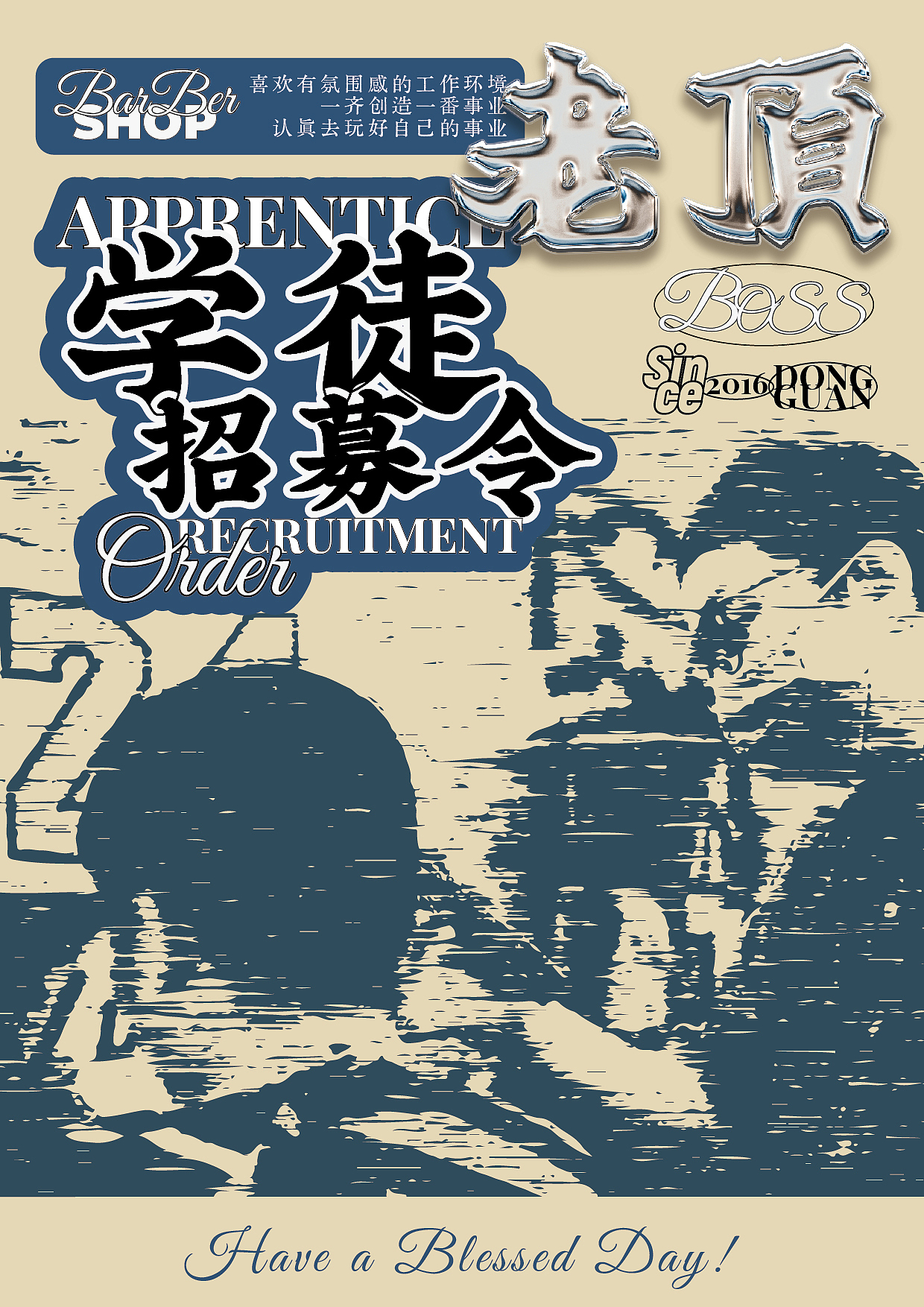 我给老顶 Barbershop做的一些视觉设计（图ZNDA2MzM4NDYw） - 品牌 - 站酷设计师学民MINGO原创素材 - 站酷ZCOOL