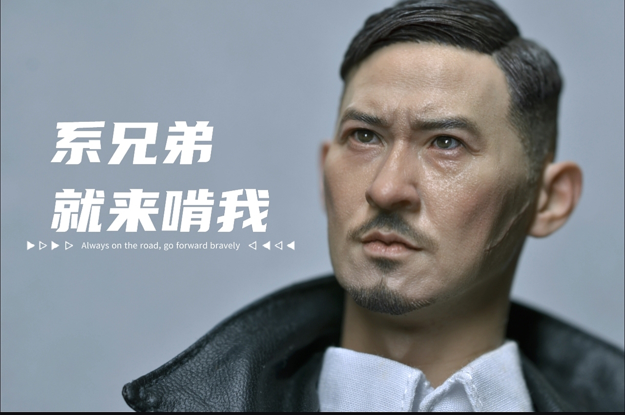 是兄弟 就来砍我（图ZNDA2MzM5MzA4） - 手办/模玩 - 站酷设计师Solin孙师唬原创素材 - 站酷ZCOOL