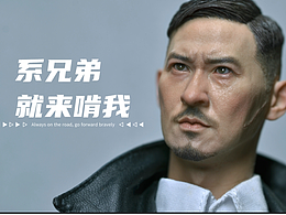 是兄弟 就来砍我