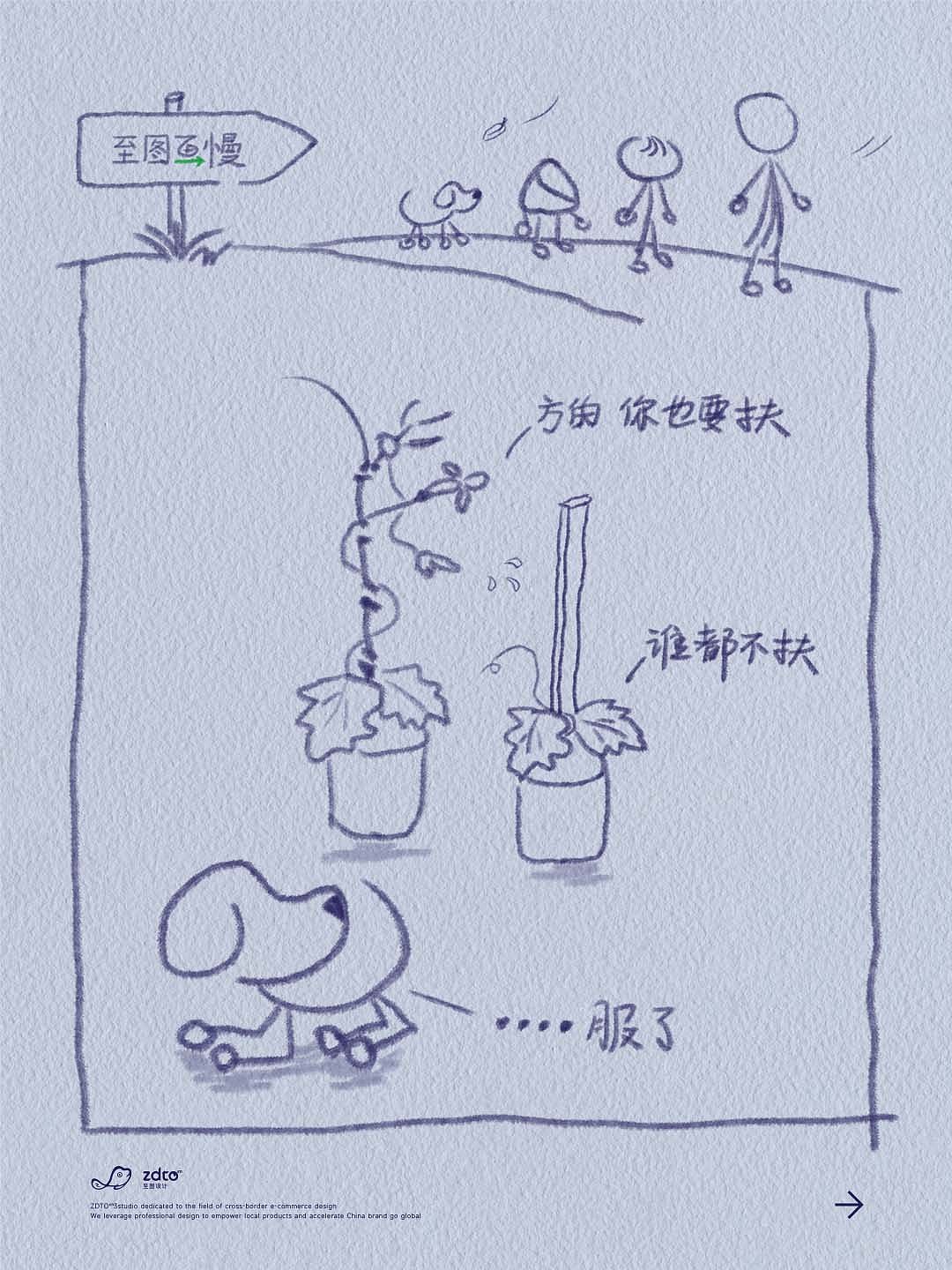 方的伤人，但圆的未必就好~（图ZNDA2MzQwMzA0） - 其他平面 - 站酷设计师至图漫画原创素材 - 站酷ZCOOL