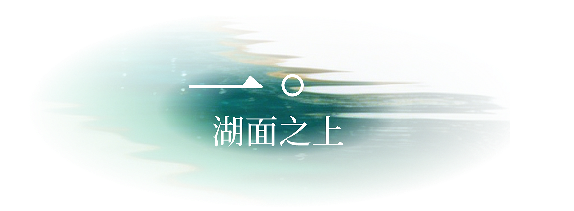 海报概念拆解｜为你读诗·退思园诗会视觉手记（图ZNDA2MzQwMzY4） - 海报 - 站酷设计师见珺原创素材 - 站酷ZCOOL