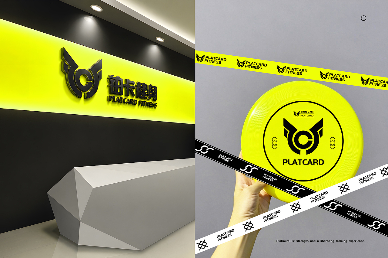 PLATCARD铂卡健身铁馆丨品牌全案设计丨维京设原创作品(图ZNDA2MzQwNTQw) - 品牌 - 站酷设计师维京设原创素材 - 站酷ZCOOL