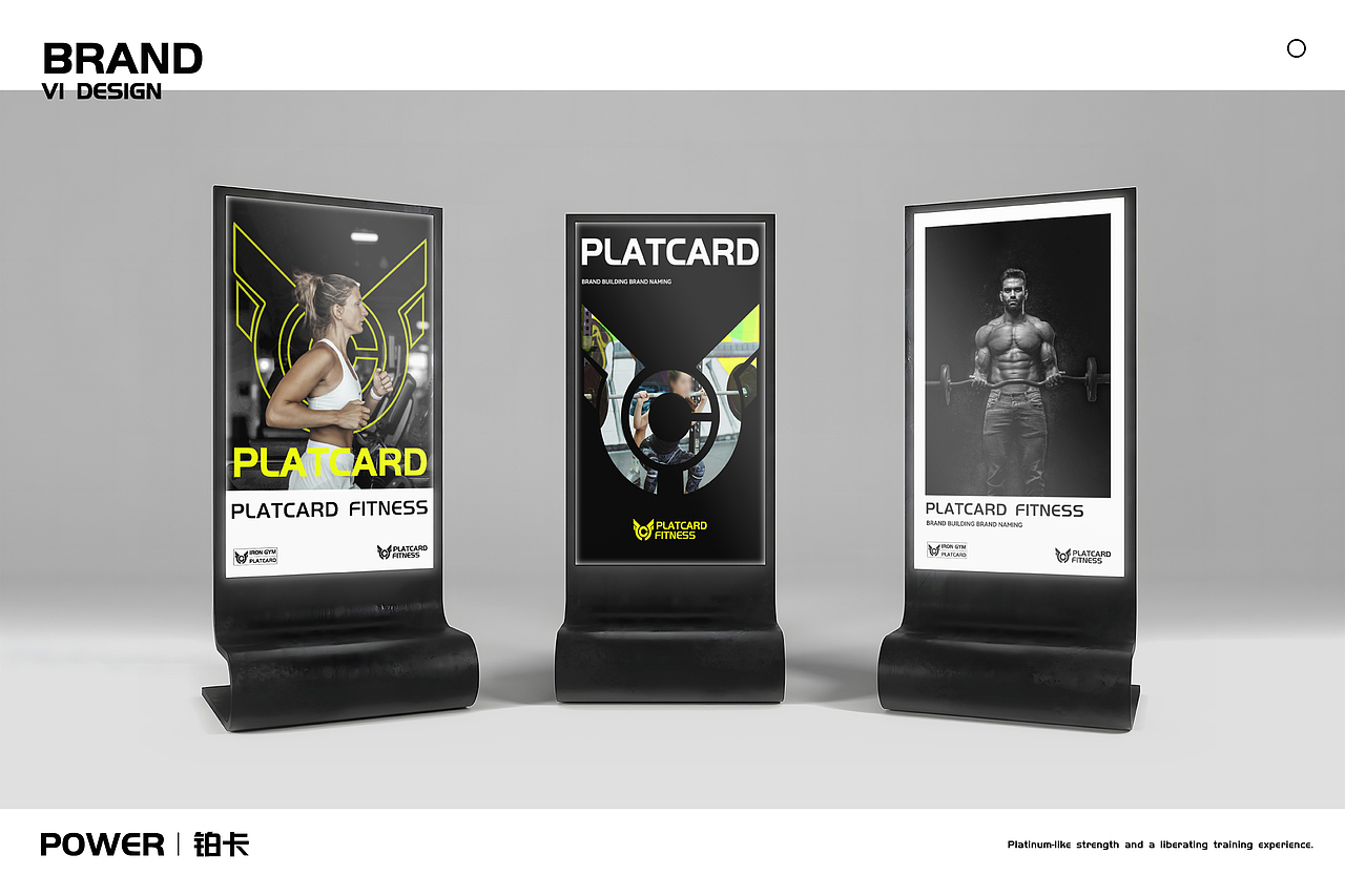 PLATCARD铂卡健身铁馆丨品牌全案设计丨维京设原创作品(图ZNDA2MzQwNTQ0) - 品牌 - 站酷设计师维京设原创素材 - 站酷ZCOOL