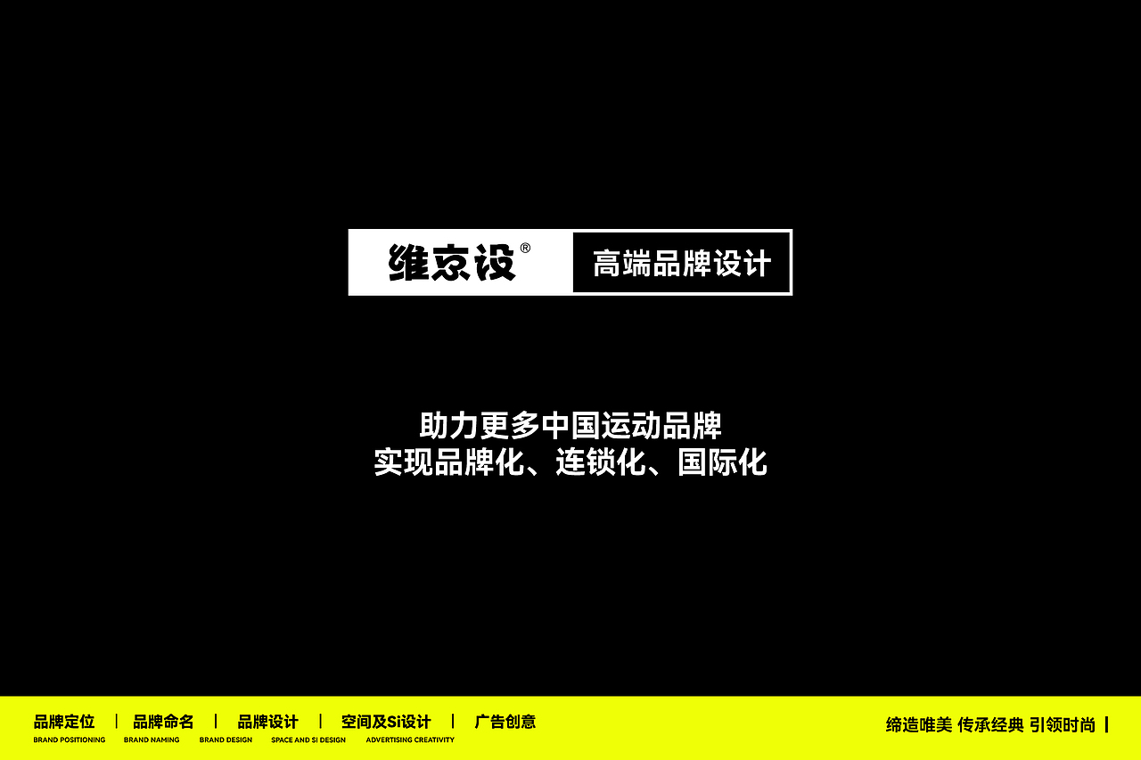 PLATCARD铂卡健身铁馆丨品牌全案设计丨维京设原创作品(图ZNDA2MzQwNTgw) - 品牌 - 站酷设计师维京设原创素材 - 站酷ZCOOL