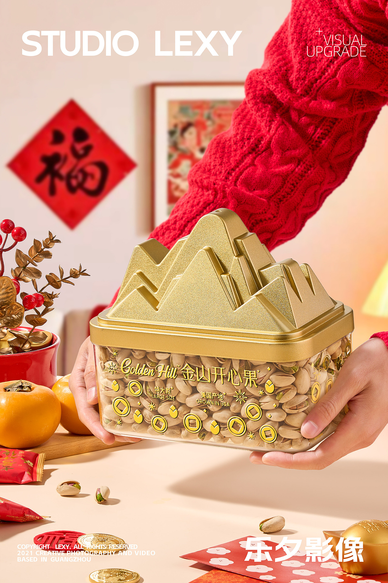 金山开心果坚果 | 山姆 x 乐夕影像（图ZNDA2MzQzNDA0） - 美食摄影 - 站酷设计师乐夕影像原创素材 - 站酷ZCOOL