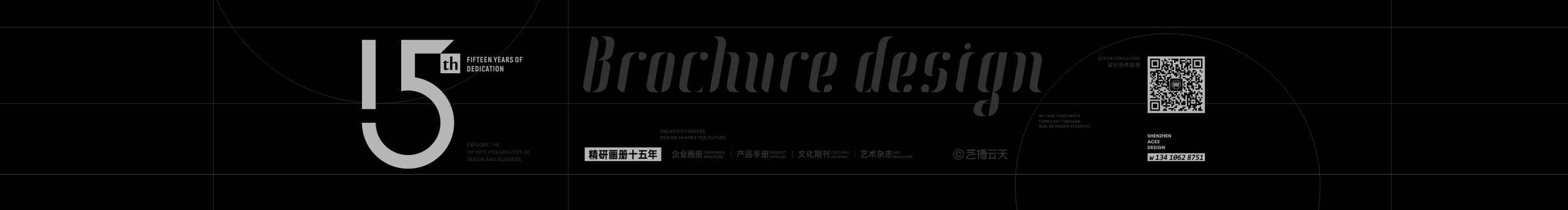 艺搏云天画册设计的个人主页（封面预览） - 主页封面设置 - 站酷设计师艺搏云天画册设计原创素材 - 站酷ZCOOL
