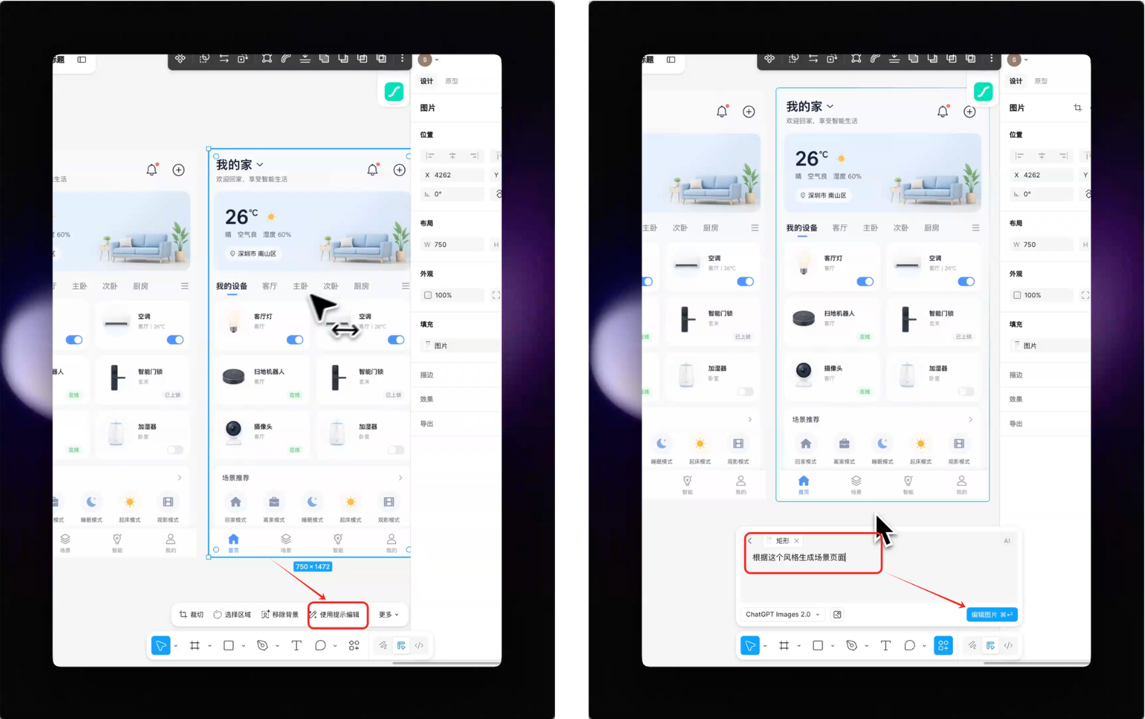 全网最全！GPT Image2图片转可编辑UI的3种实用工作流！（图ZMTU1ODM1MDQ=） - 教程 - 站酷设计师宋夏天Dazzle原创素材 - 站酷ZCOOL