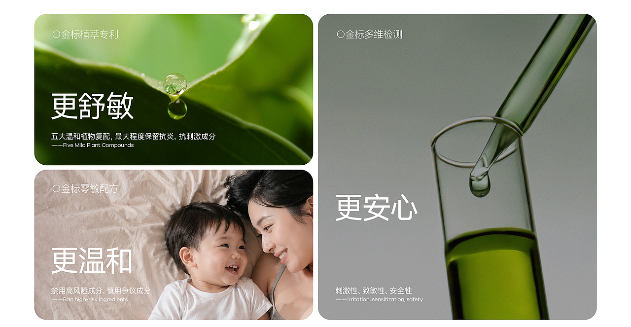 植物妈妈，把温和“植”入每一次洗护（图ZNDA2MzQ0ODU2） - 品牌 - 站酷设计师巴顿品牌设计原创素材 - 站酷ZCOOL