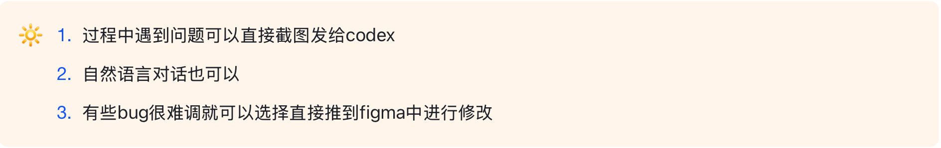 全网最全！GPT Image2图片转可编辑UI的3种实用工作流！（图ZMTU1ODM2ODg=） - 教程 - 站酷设计师宋夏天Dazzle原创素材 - 站酷ZCOOL
