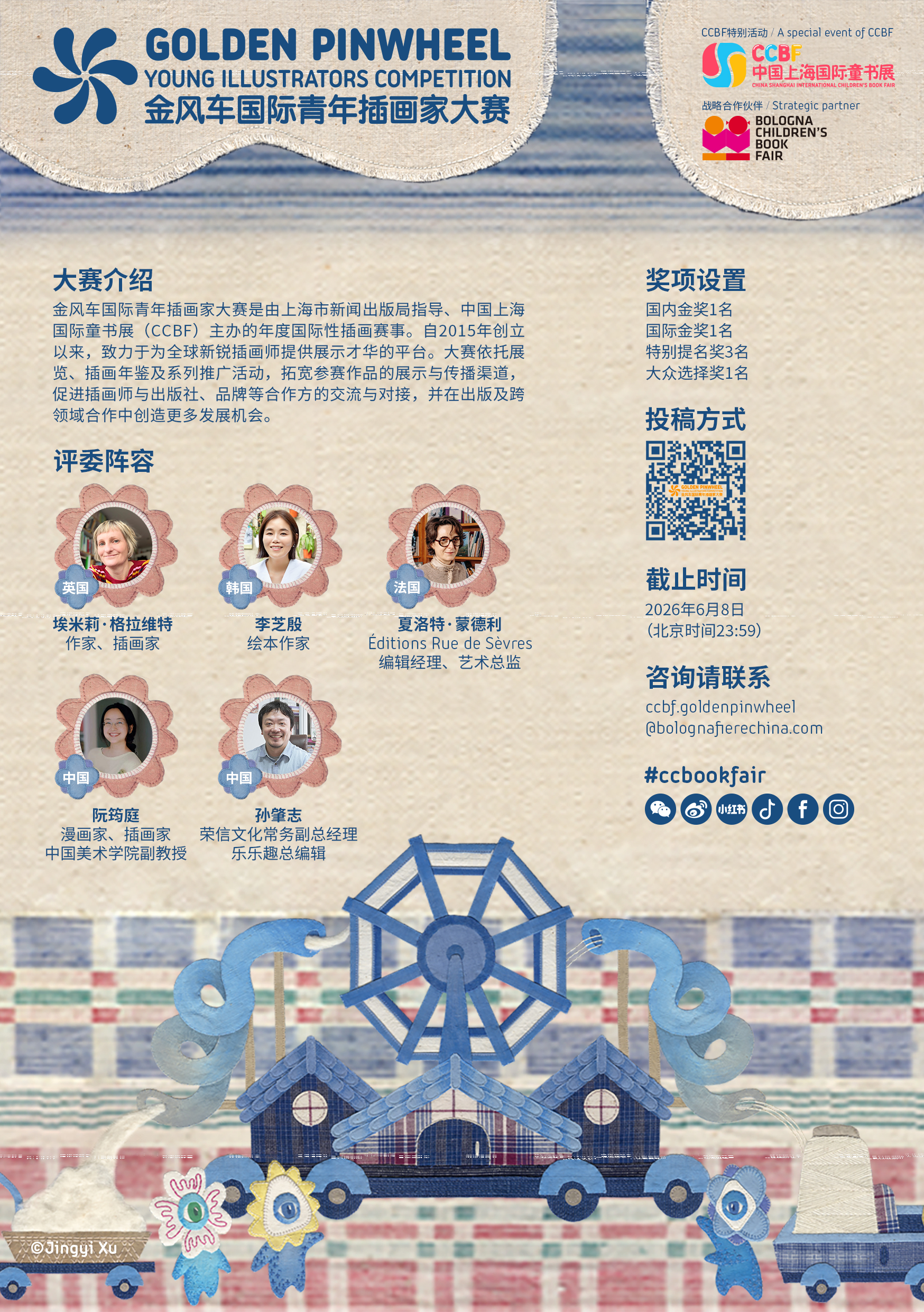 插画师还能干一辈子吗？我们问了画了30年的人（图ZMTU1ODM3MTI=） - 观点 - 站酷设计师站酷专访原创素材 - 站酷ZCOOL