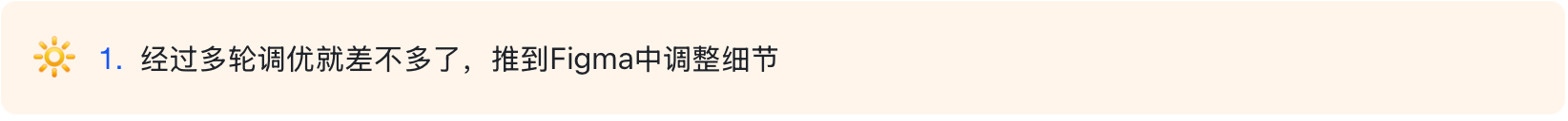 全网最全！GPT Image2图片转可编辑UI的3种实用工作流！（图ZMTU1ODM3MTY=） - 教程 - 站酷设计师宋夏天Dazzle原创素材 - 站酷ZCOOL