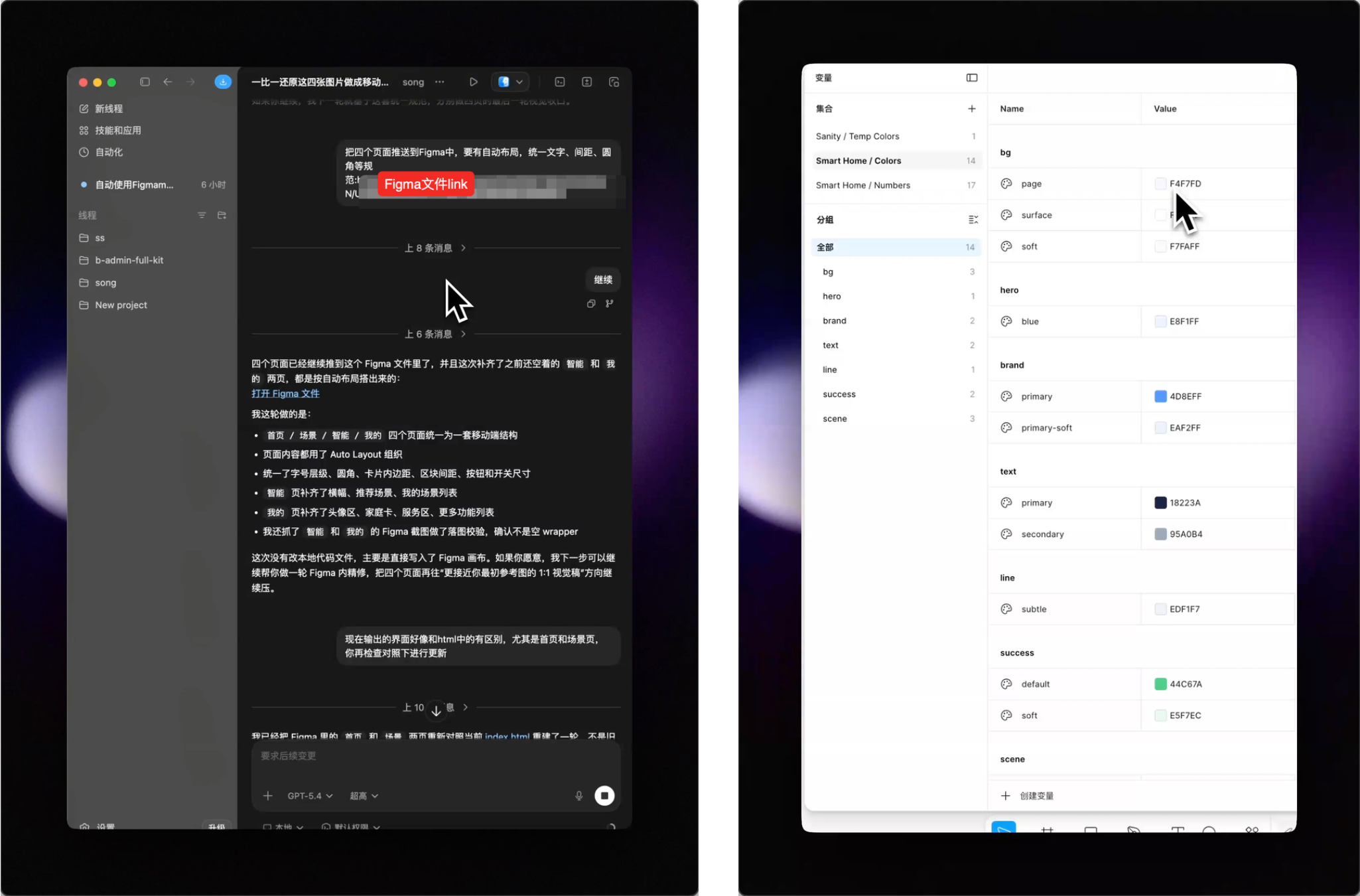 全网最全！GPT Image2图片转可编辑UI的3种实用工作流！（图ZMTU1ODM4MzI=） - 教程 - 站酷设计师宋夏天Dazzle原创素材 - 站酷ZCOOL