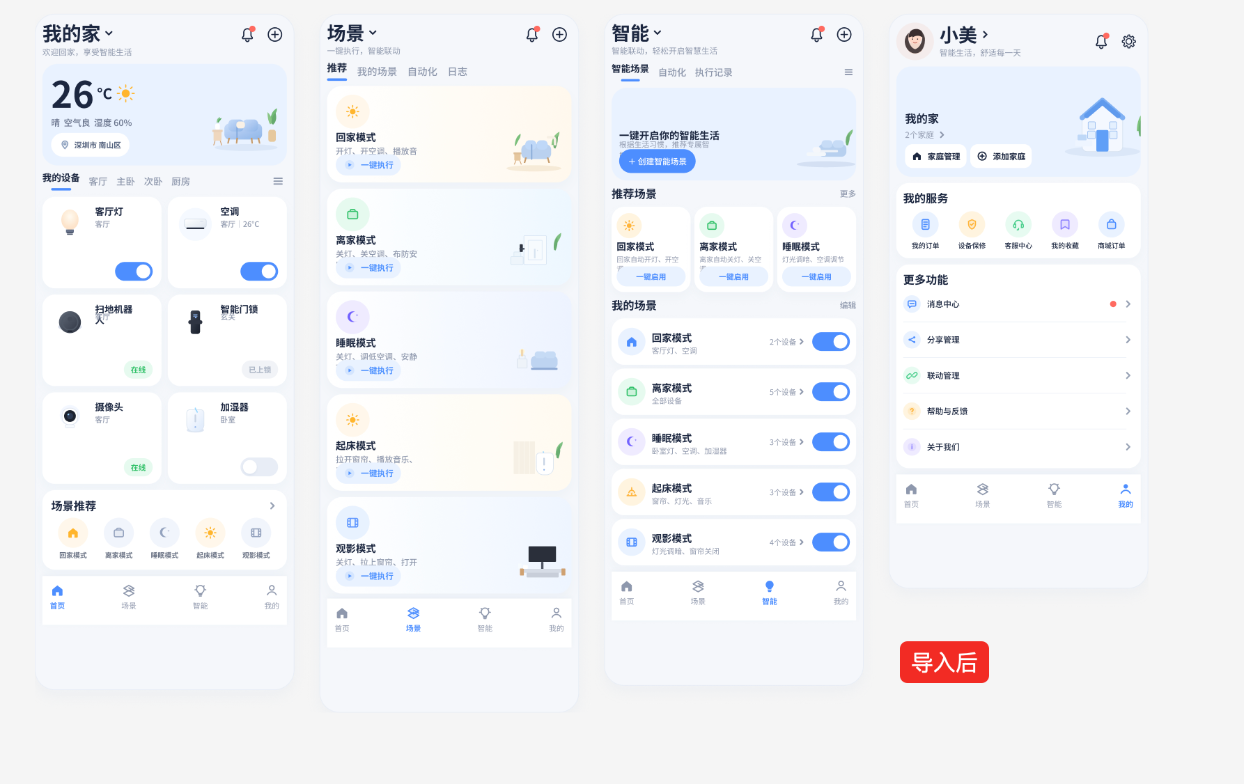 全网最全！GPT Image2图片转可编辑UI的3种实用工作流！（图ZMTU1ODM4MzY=） - 教程 - 站酷设计师宋夏天Dazzle原创素材 - 站酷ZCOOL