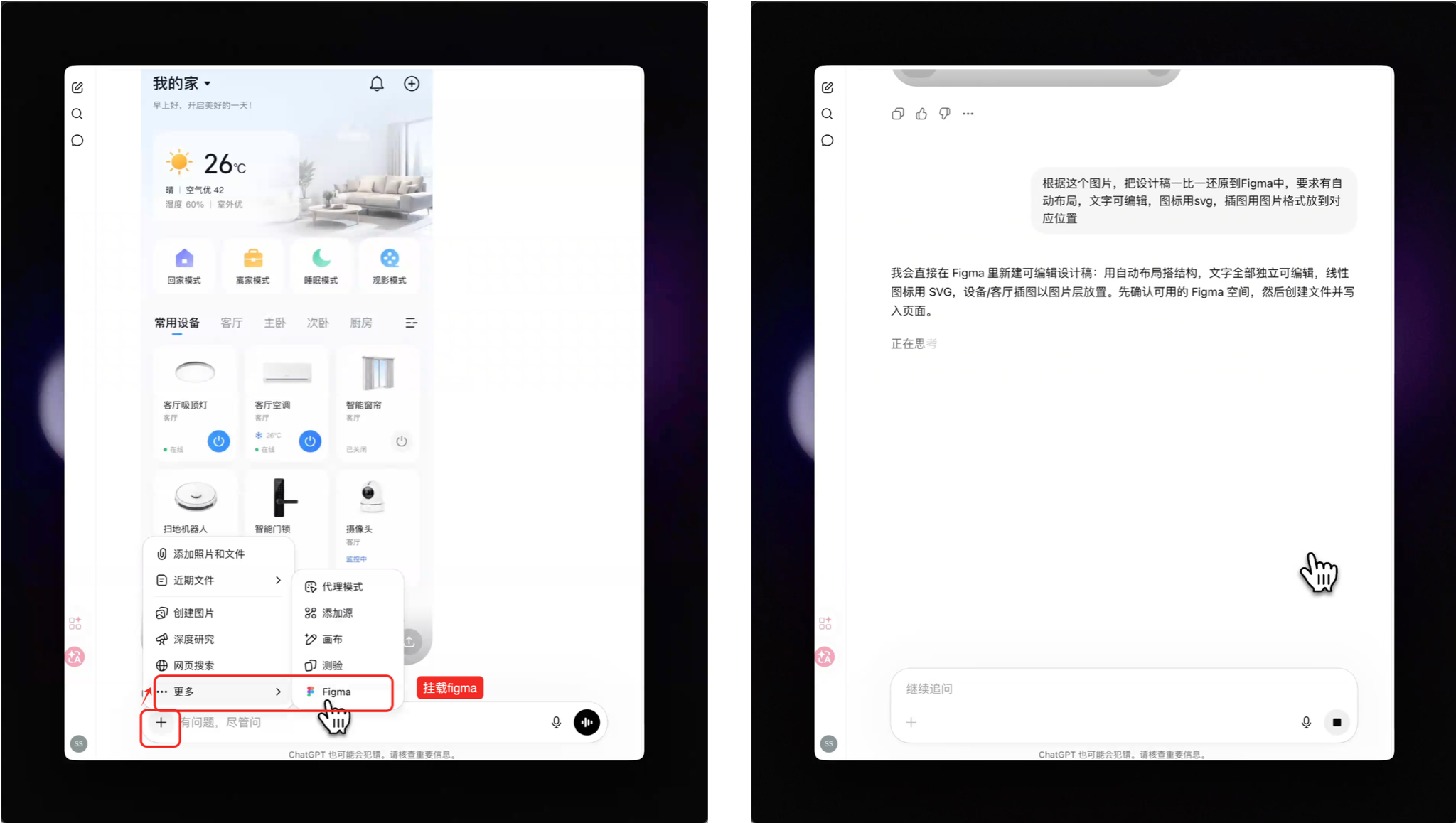 全网最全！GPT Image2图片转可编辑UI的3种实用工作流！（图ZMTU1ODM4NjQ=） - 教程 - 站酷设计师宋夏天Dazzle原创素材 - 站酷ZCOOL