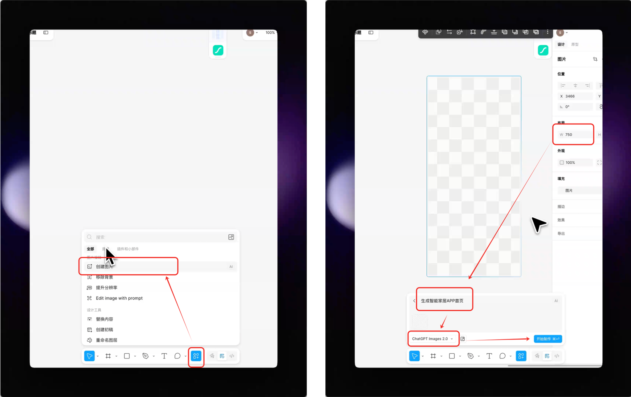 全网最全！GPT Image2图片转可编辑UI的3种实用工作流！（图ZMTU1ODM4NzY=） - 教程 - 站酷设计师宋夏天Dazzle原创素材 - 站酷ZCOOL