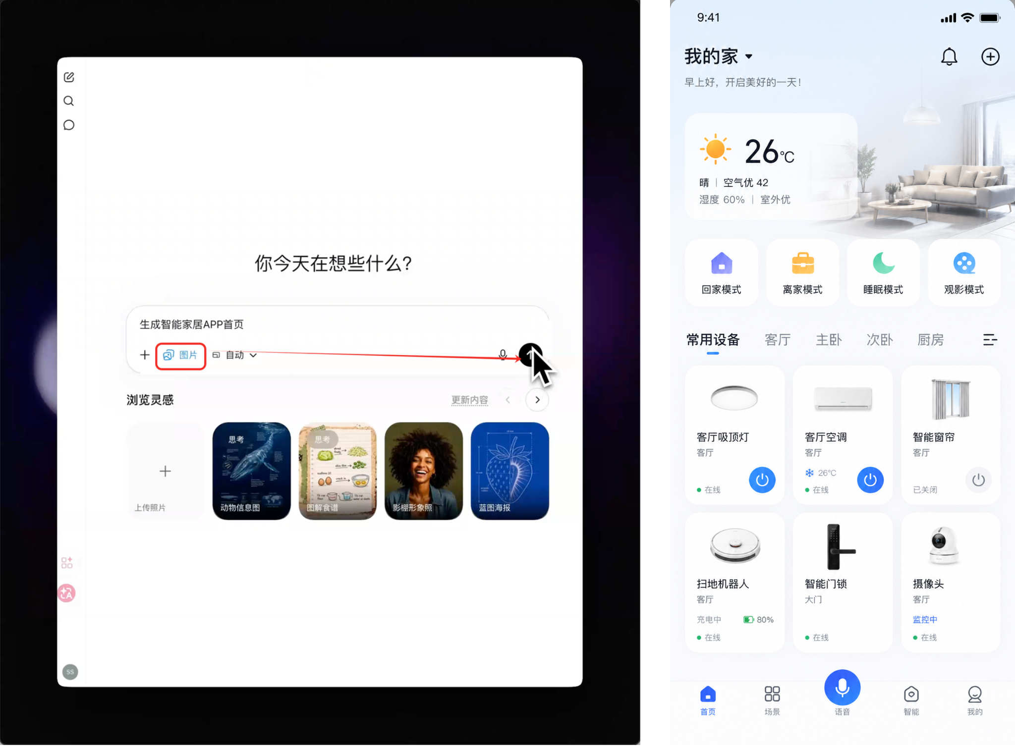 全网最全！GPT Image2图片转可编辑UI的3种实用工作流！（图ZMTU1ODM4ODQ=） - 教程 - 站酷设计师宋夏天Dazzle原创素材 - 站酷ZCOOL