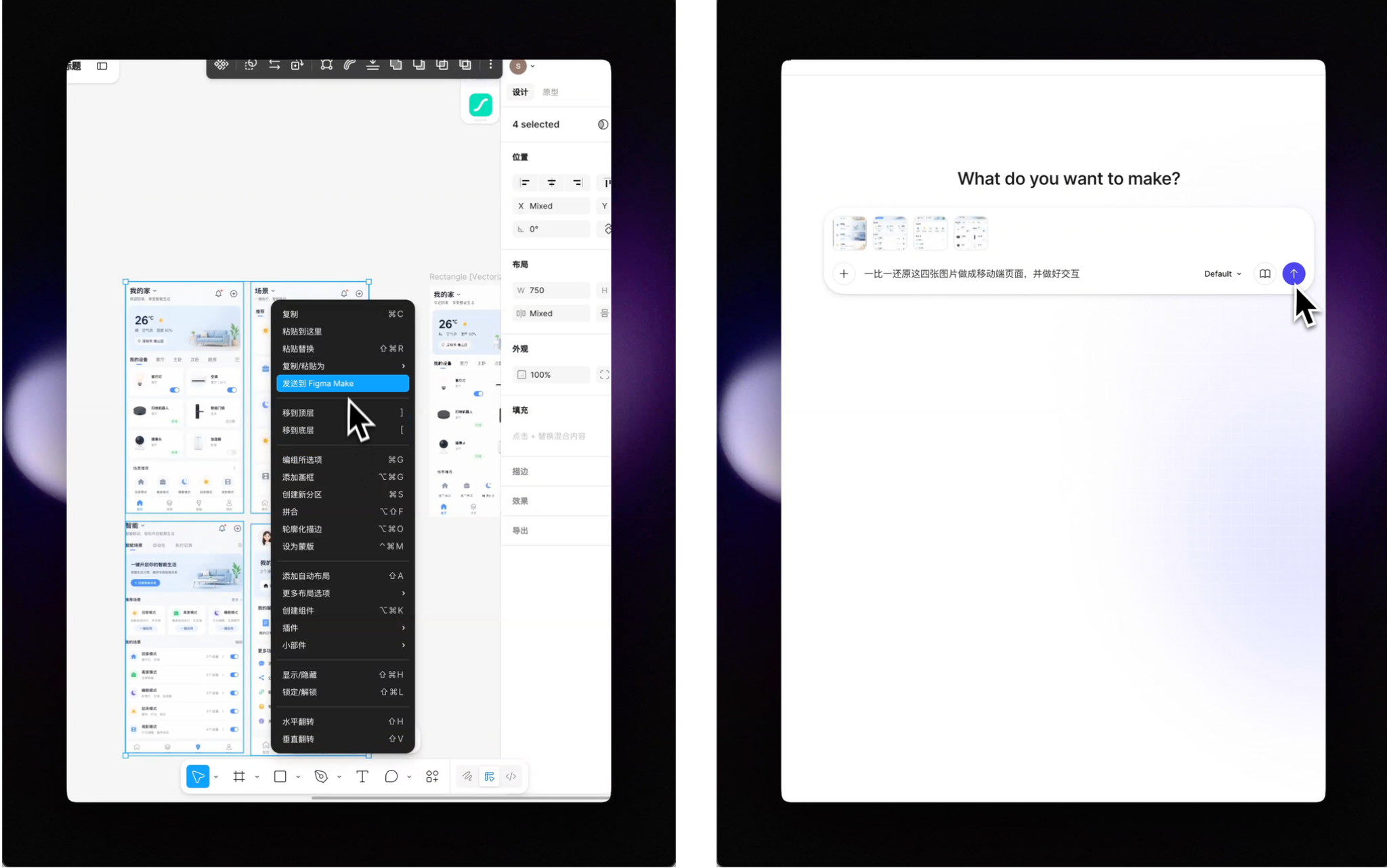 全网最全！GPT Image2图片转可编辑UI的3种实用工作流！（图ZMTU1ODM4OTI=） - 教程 - 站酷设计师宋夏天Dazzle原创素材 - 站酷ZCOOL