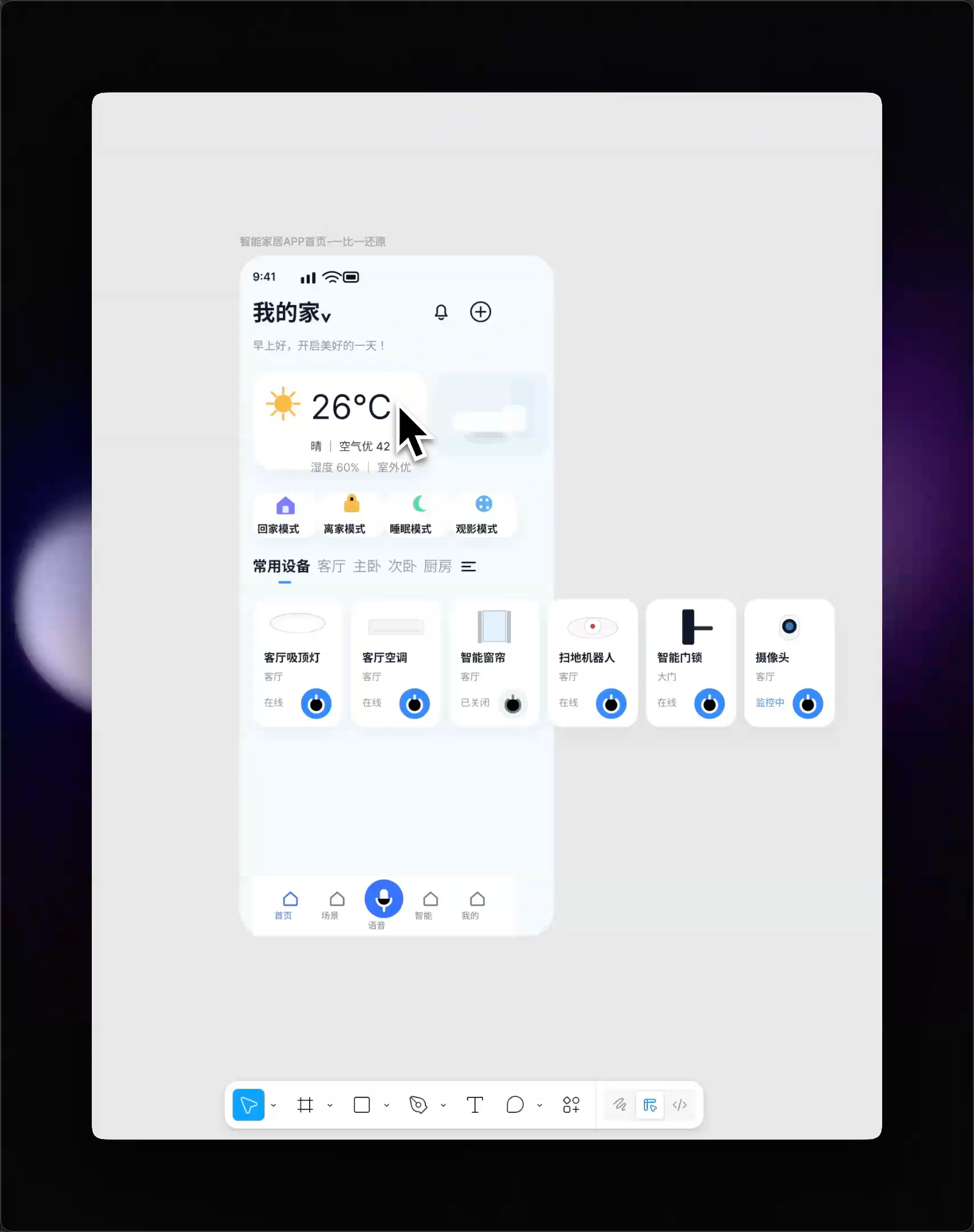 全网最全！GPT Image2图片转可编辑UI的3种实用工作流！（图ZMTU1ODM4OTY=） - 教程 - 站酷设计师宋夏天Dazzle原创素材 - 站酷ZCOOL