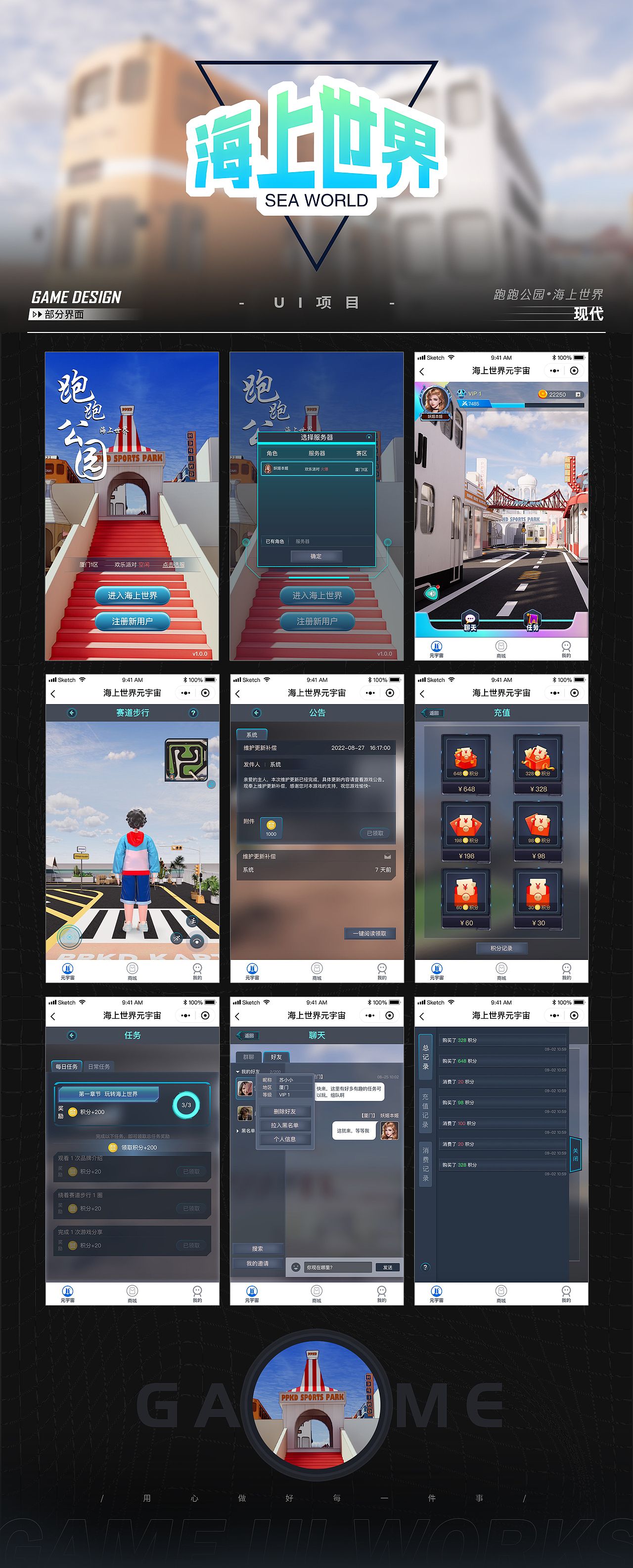 游戏作品集2026（图ZNDA2MzQ3MTA0） - 游戏UI - 站酷设计师zoelbx原创素材 - 站酷ZCOOL