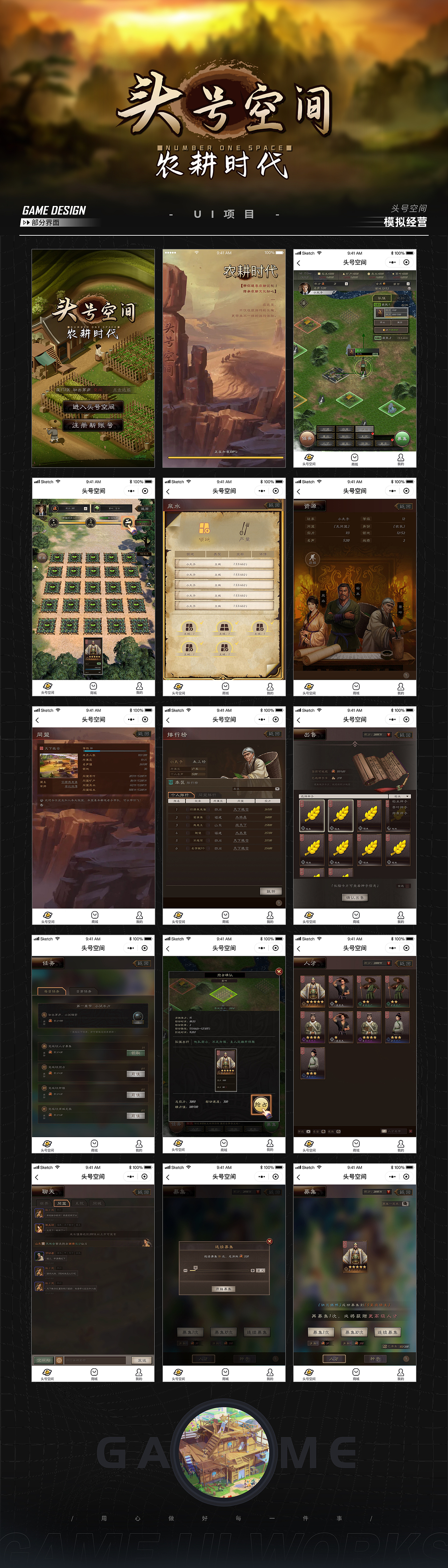 游戏作品集2026（图ZNDA2MzQ3MDk2） - 游戏UI - 站酷设计师zoelbx原创素材 - 站酷ZCOOL